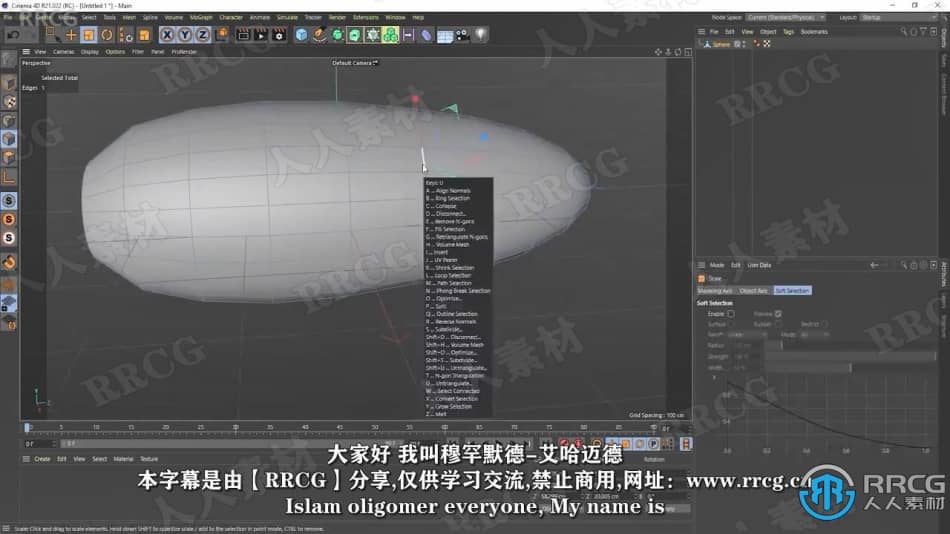 【中文字幕】Cinema 4D低多边形玩具飞机实例制作视频教程 C4D 第2张