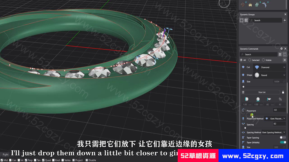 【中文字幕】MatrixGold珠宝设计基础核心建模渲染视频教程 3D 第6张