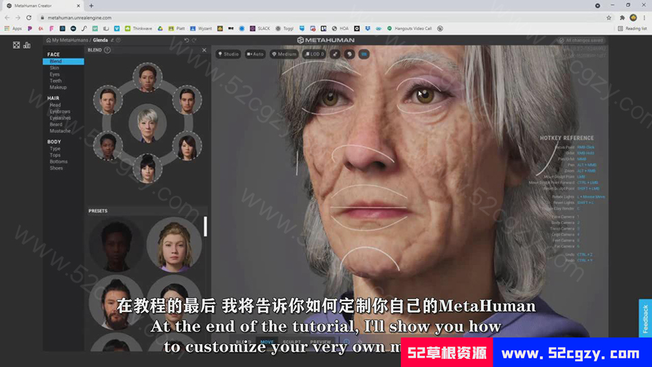 【中文字幕】Unreal Engine中MetaHuman创建角色技术训练视频教程 3D 第4张