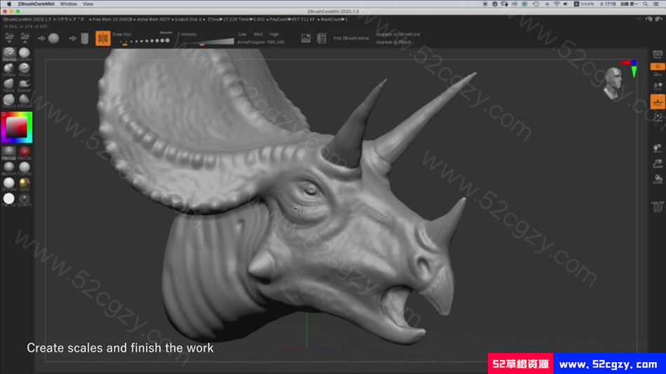 【中文字幕】Zbrush Core Mini数字建模和3D打印技术教程 3D 第4张
