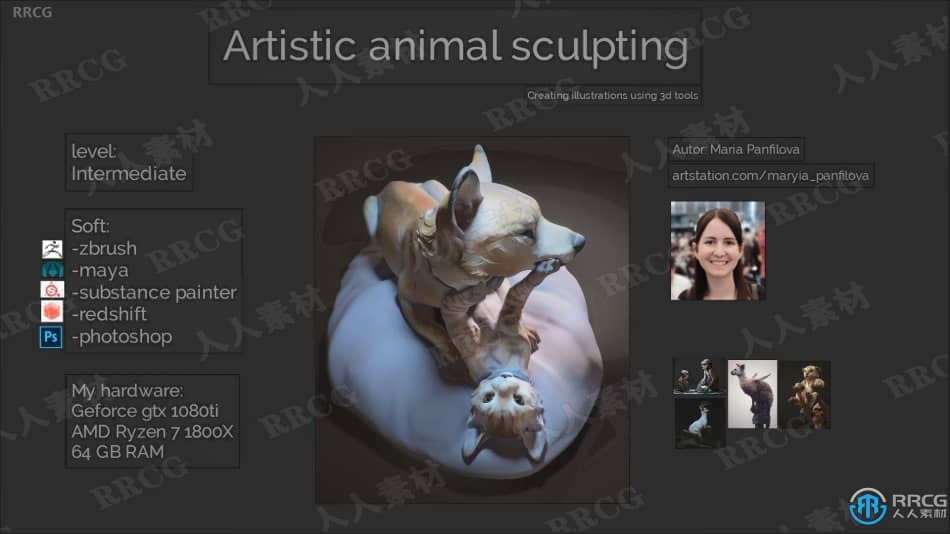 Zbrush逼真动物雕刻艺术设计实例训练视频教程 3D 第10张