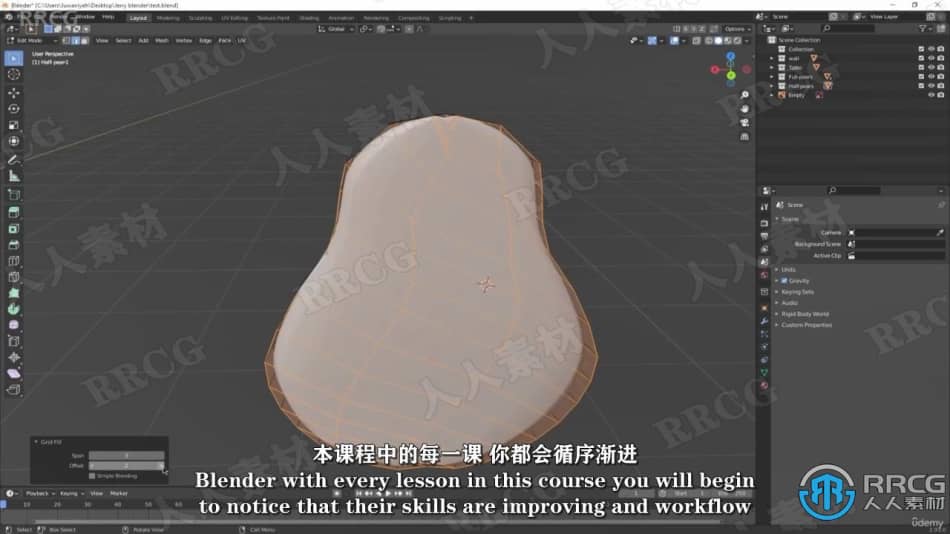 【中文字幕】Blender从素描草图到3D艺术完整训练视频教程 3D 第7张