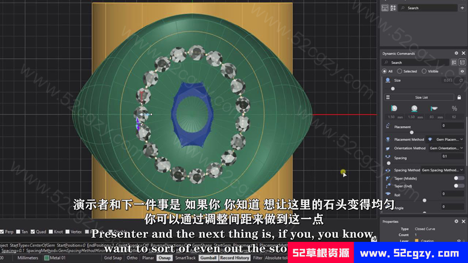 【中文字幕】MatrixGold珠宝设计基础核心建模渲染视频教程 3D 第8张