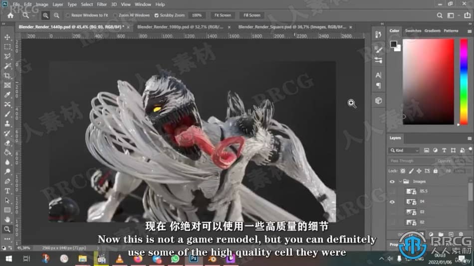 【中文字幕】Zbrush毒液影视角色雕刻建模全流程视频教程 3D 第3张