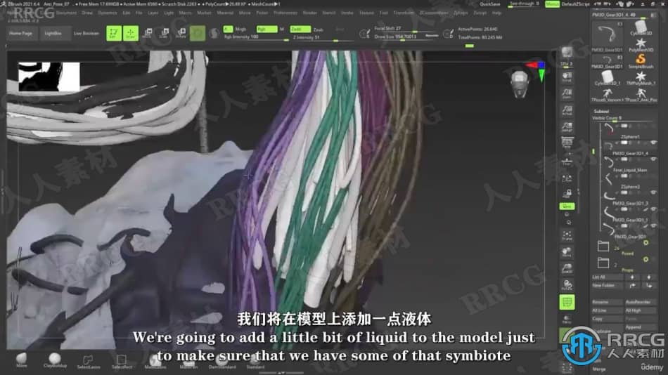 【中文字幕】Zbrush毒液影视角色雕刻建模全流程视频教程 3D 第10张