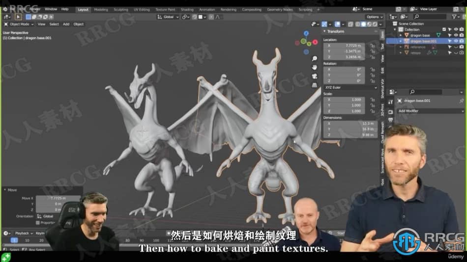 【中文字幕】Blender巨龙模型雕刻完整制作流程视频教程 3D 第7张