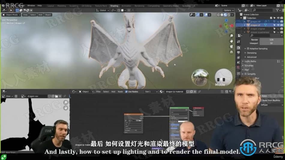 【中文字幕】Blender巨龙模型雕刻完整制作流程视频教程 3D 第5张