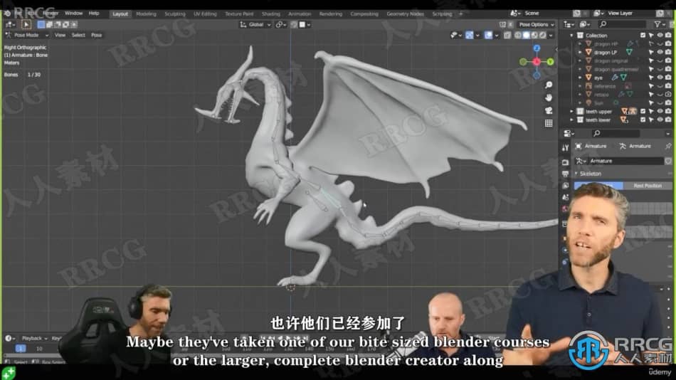 【中文字幕】Blender巨龙模型雕刻完整制作流程视频教程 3D 第3张