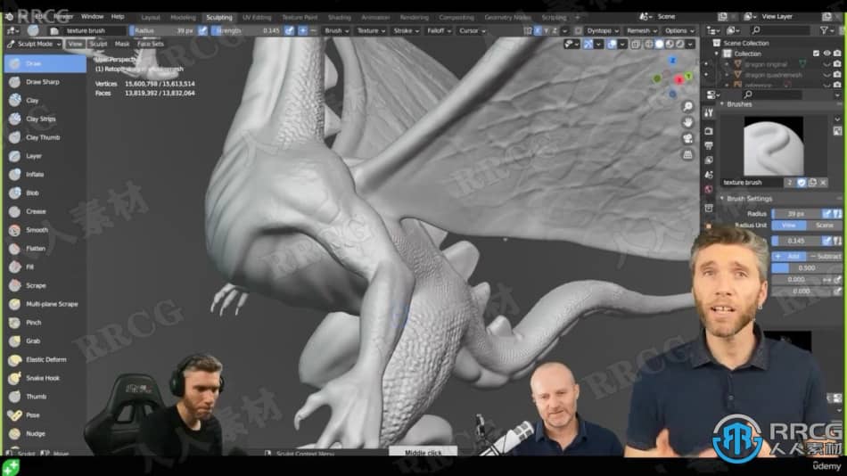 【中文字幕】Blender巨龙模型雕刻完整制作流程视频教程 3D 第6张