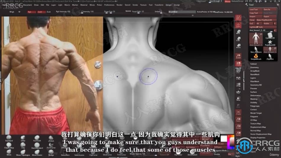 【中文字幕】Zbrush毒液影视角色雕刻建模全流程视频教程 3D 第12张