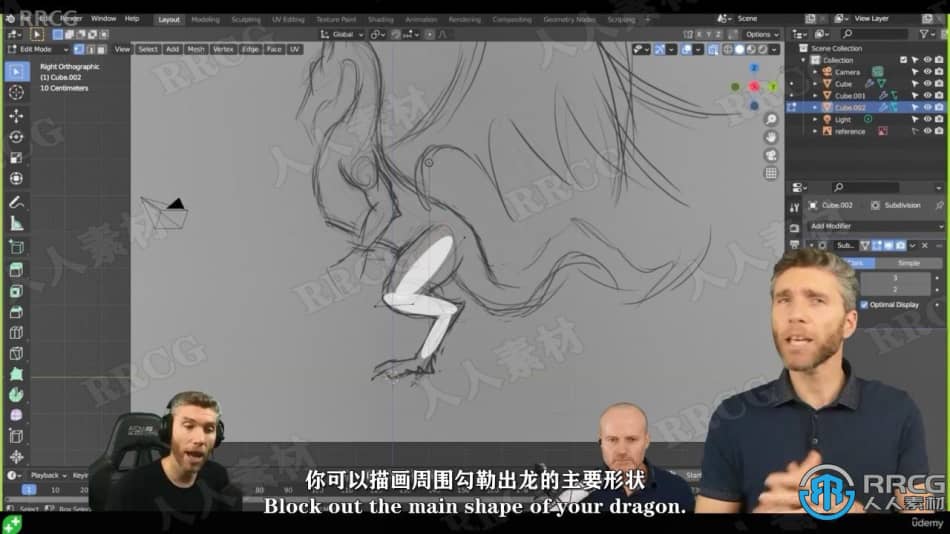 【中文字幕】Blender巨龙模型雕刻完整制作流程视频教程 3D 第9张