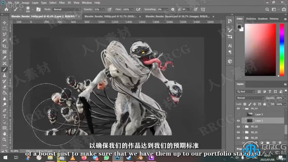 【中文字幕】Zbrush毒液影视角色雕刻建模全流程视频教程 3D 第4张