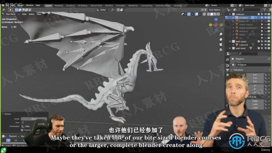 【中文字幕】Blender巨龙模型雕刻完整制作流程视频教程 3D 第2张