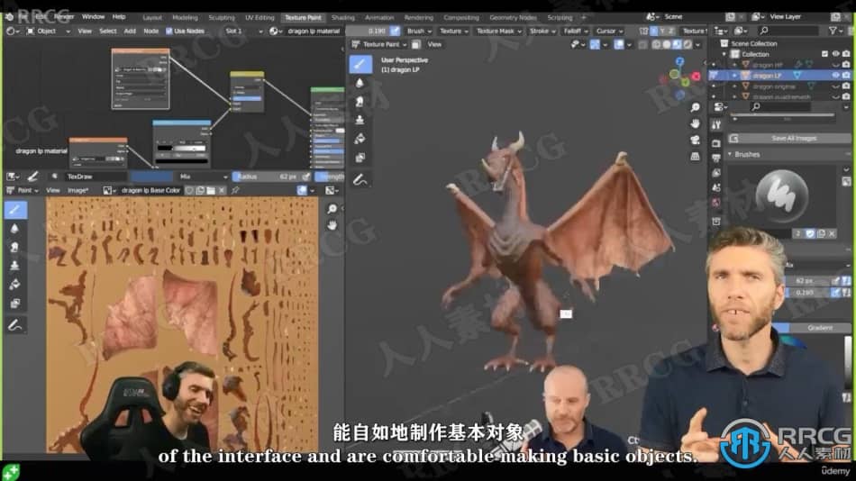 【中文字幕】Blender巨龙模型雕刻完整制作流程视频教程 3D 第4张