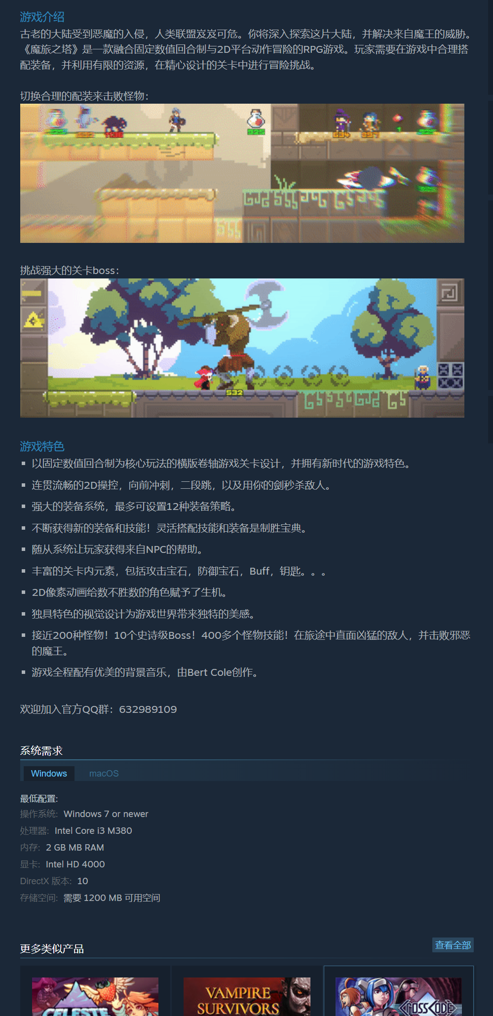 《魔旅之塔》免安装-Build.8009457-中文绿色版[219MB] 单机游戏 第9张