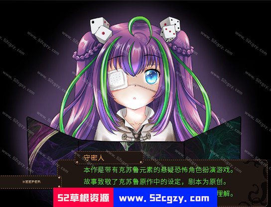 《萝莉的远征13周年纪念版》免安装-Build.8025337-(官中)中文绿色版[639MB] 单机游戏 第6张