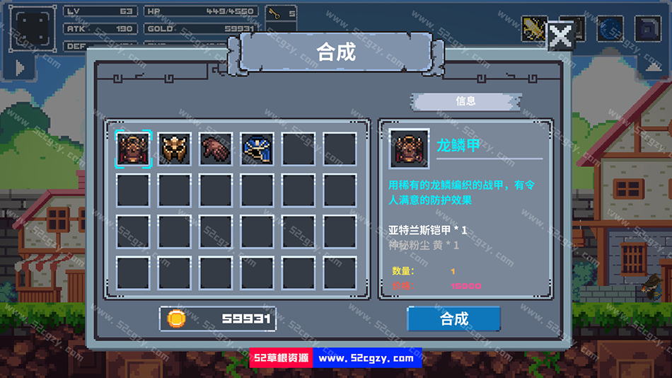 《魔旅之塔》免安装-Build.8009457-中文绿色版[219MB] 单机游戏 第5张