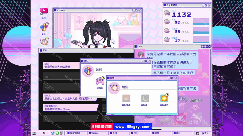 《主播女孩重度依赖》免安装-Build.8073633-(官中+DLC原声音乐)中文绿色版[3.25GB] 单机游戏 第2张