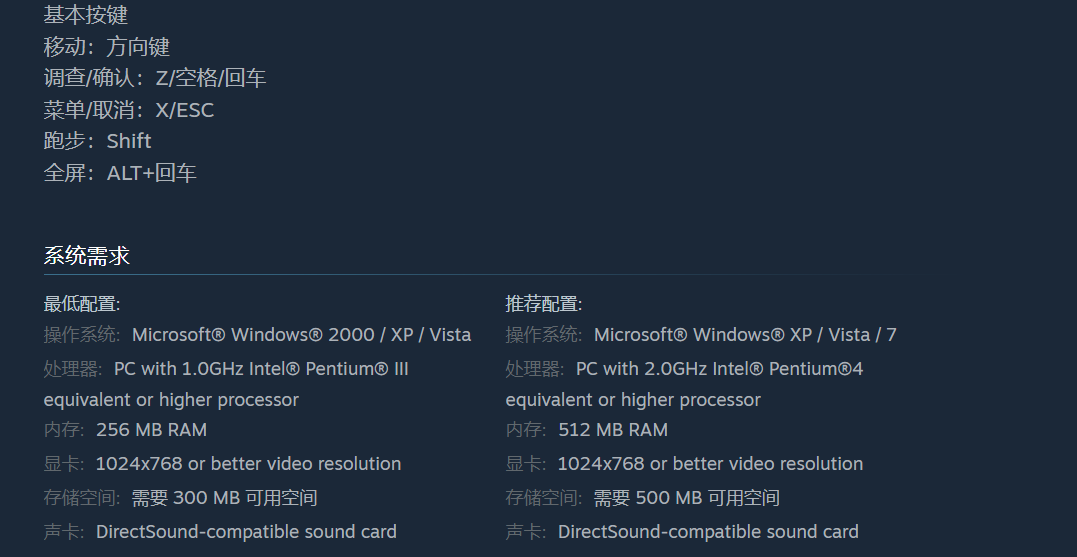 《萝莉的远征13周年纪念版》免安装-Build.8025337-(官中)中文绿色版[639MB] 单机游戏 第10张