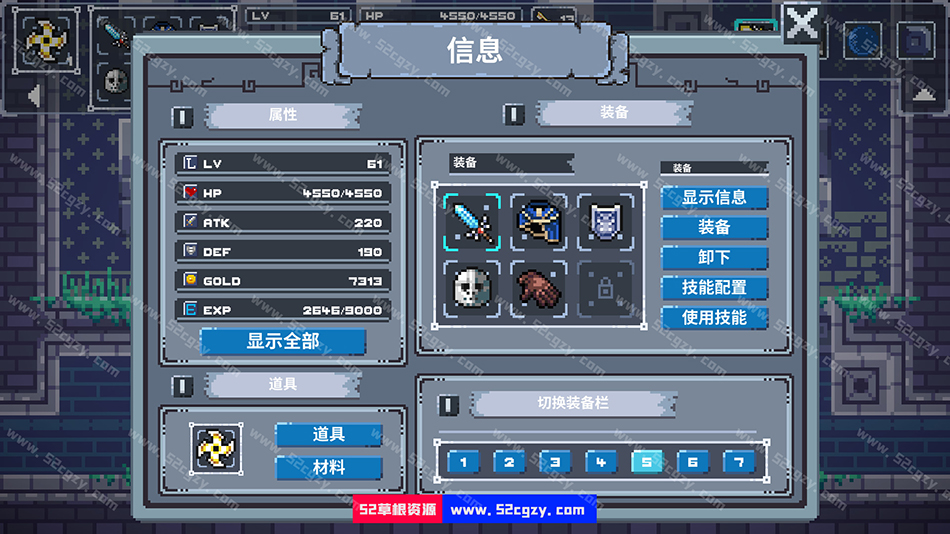 《魔旅之塔》免安装-Build.8009457-中文绿色版[219MB] 单机游戏 第8张