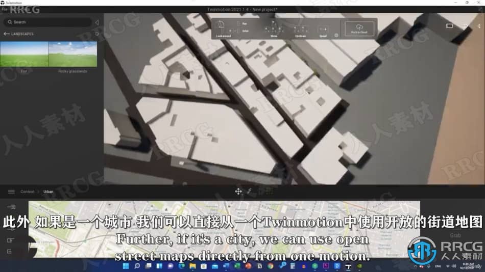 【中文字幕】Twinmotion 3D建筑可视化从入门到精通视频教程 3D 第7张