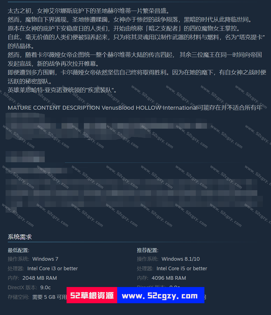 《VBHI圣女之血HI》免安装国际版V1.051官中+DLC中文绿色版4.96G 同人资源 第12张