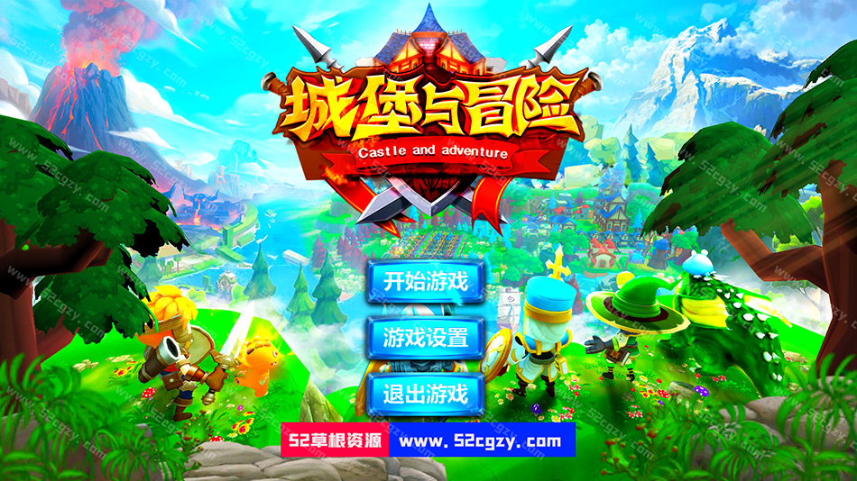 《城堡与冒险》免安装-Build.7941676-中文绿色版[1.07GB] 单机游戏 第2张