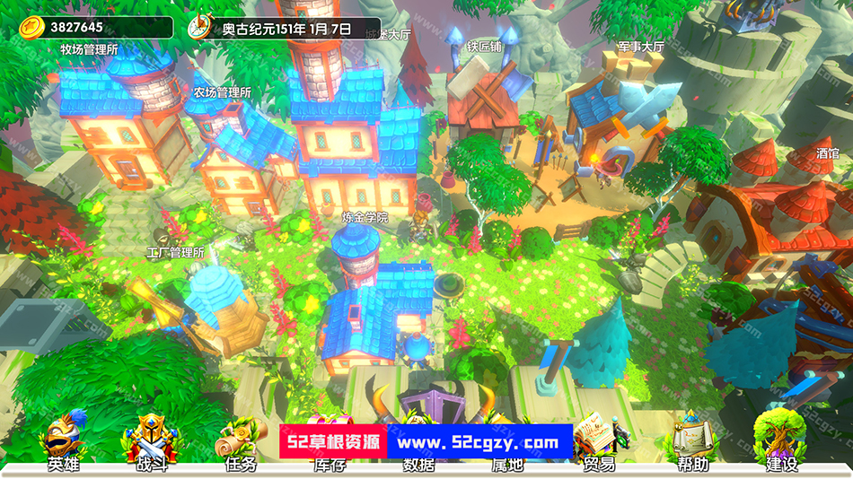 《城堡与冒险》免安装-Build.7941676-中文绿色版[1.07GB] 单机游戏 第7张