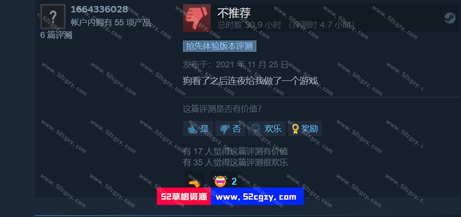 《武林志2》免安装-重置-Build.8053039-20.01-22-全新风格-(官中)中文绿色版[10.5GB] 单机游戏 第2张