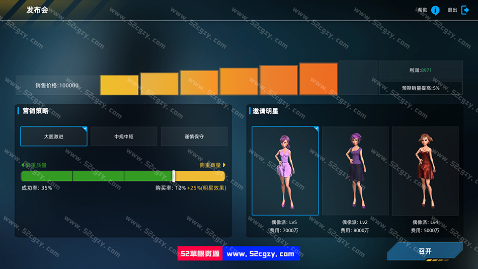 《汽车帝国》免安装-Build.8066473中文绿色版[1.56GB] 单机游戏 第5张