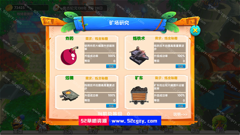 《城堡与冒险》免安装-Build.7941676-中文绿色版[1.07GB] 单机游戏 第3张