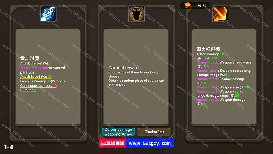 《虚幻元素世界》免安装-Build.8066729-中文绿色版[3.13GB] 单机游戏 第3张