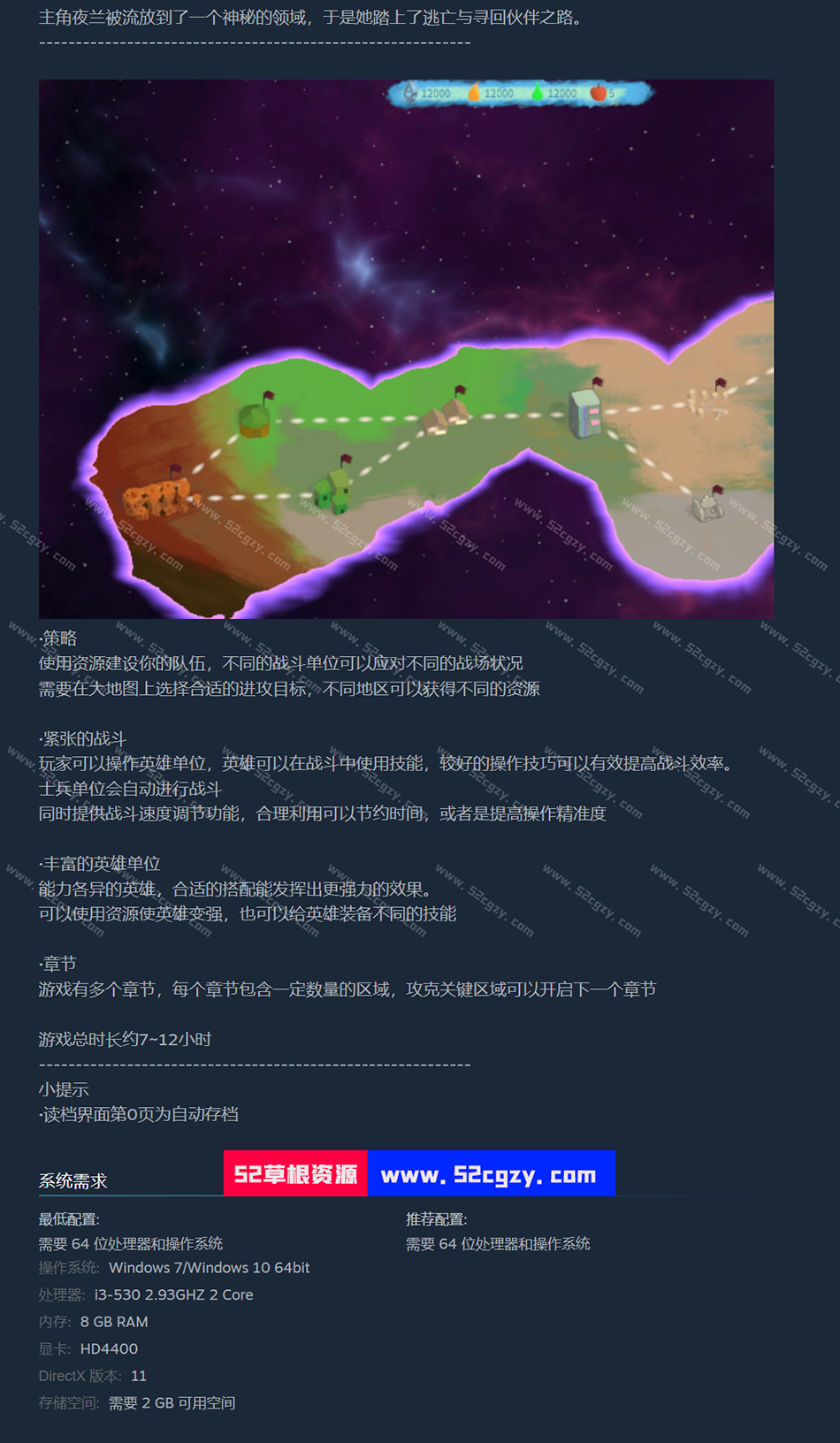 《流放之域》免安装-Build.8038641-中文绿色版[643MB] 单机游戏 第9张