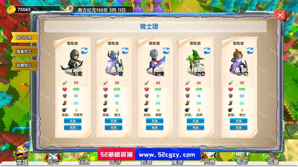 《城堡与冒险》免安装-Build.7941676-中文绿色版[1.07GB] 单机游戏 第4张