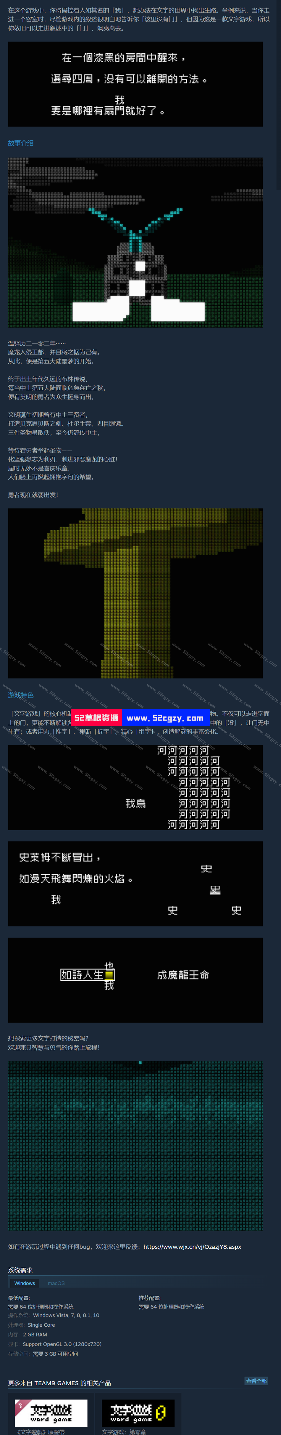 《文字游戏》免安装-豪华版-V1.1.1-(官中+DLC原声音乐)-创意游戏中文绿色版[3.79GB] 单机游戏 第10张