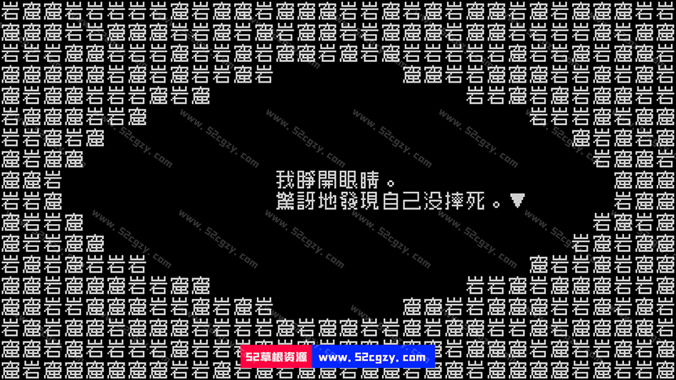 《文字游戏》免安装-豪华版-V1.1.1-(官中+DLC原声音乐)-创意游戏中文绿色版[3.79GB] 单机游戏 第5张