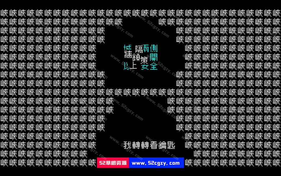 《文字游戏》免安装-豪华版-V1.1.1-(官中+DLC原声音乐)-创意游戏中文绿色版[3.79GB] 单机游戏 第3张