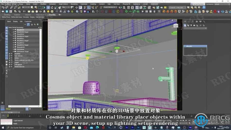 【中文字幕】3DsMax与Vray室内装潢Arkviz可视化技术视频教程 3D 第3张