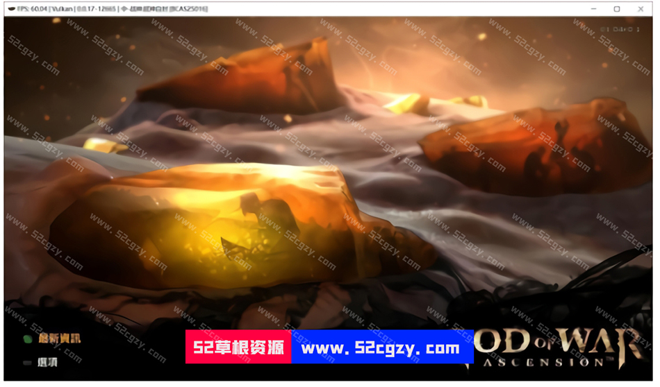 战神1+2+3+奥林匹斯之链+斯巴达之魂+升天中文PS3模拟器版合集99.6G 单机游戏 第12张