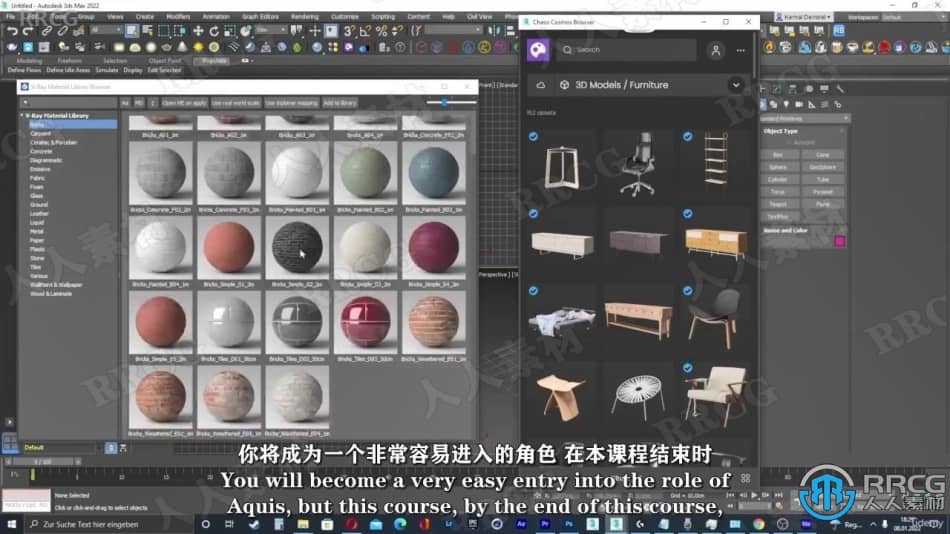 【中文字幕】3DsMax与Vray室内装潢Arkviz可视化技术视频教程 3D 第6张