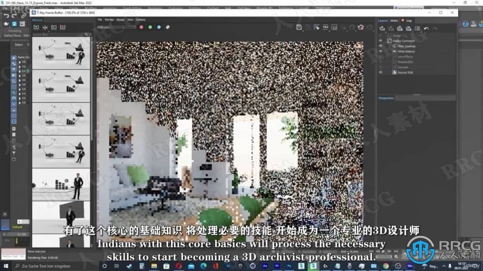 【中文字幕】3DsMax与Vray室内装潢Arkviz可视化技术视频教程 3D 第4张