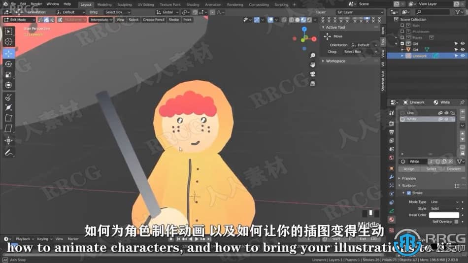 【中文字幕】Blender深入了解纹理贴图技术训练视频教程 3D 第4张
