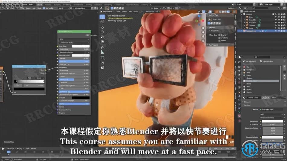【中文字幕】Blender深入了解纹理贴图技术训练视频教程 3D 第6张