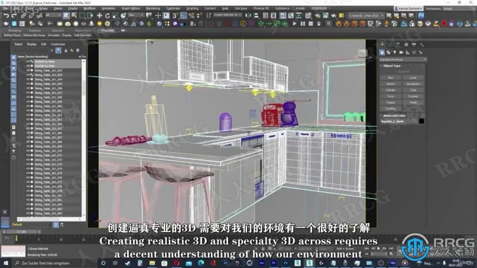 【中文字幕】3DsMax与Vray室内装潢Arkviz可视化技术视频教程 3D 第10张