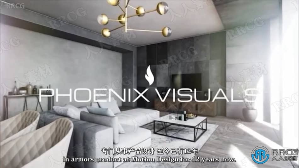 【中文字幕】3DsMax与Vray室内装潢Arkviz可视化技术视频教程 3D 第11张