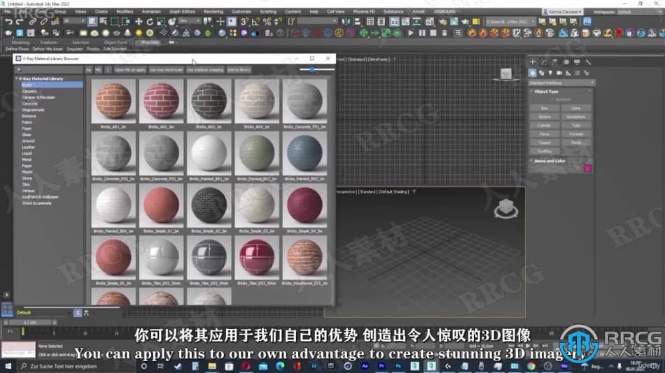 【中文字幕】3DsMax与Vray室内装潢Arkviz可视化技术视频教程 3D 第5张