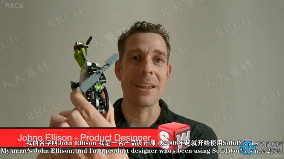 【中文字幕】SolidWorks 3D CAD乐高Lego直升机实例制作视频教程 CG 第3张