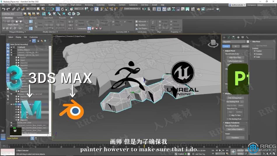 3DsMax与UE5破损衰败城市游戏环境场景制作视频教程 3D 第17张