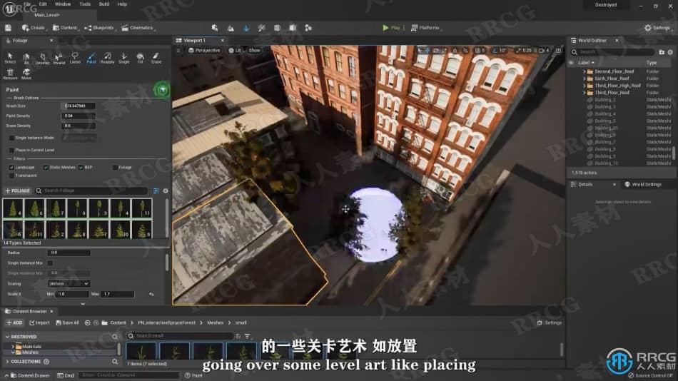 3DsMax与UE5破损衰败城市游戏环境场景制作视频教程 3D 第3张