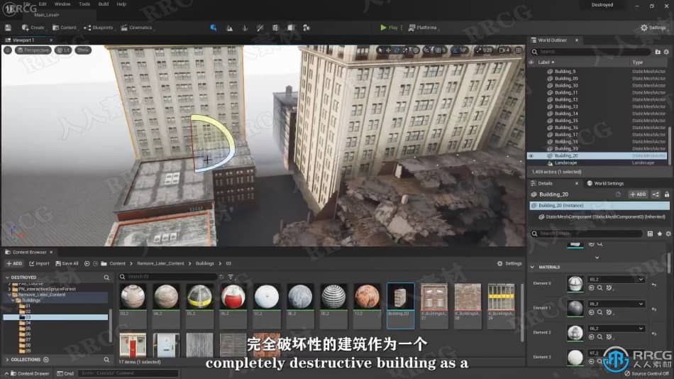 3DsMax与UE5破损衰败城市游戏环境场景制作视频教程 3D 第8张